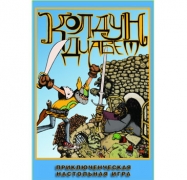 настольные игры на заказ, КОЛДУН ДИАБЕТ, Компании «Джонсон и Джонсон» и «Ново Нордиск».